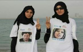 5 سال زندان برای شکایت علیه شکنجه در بحرین