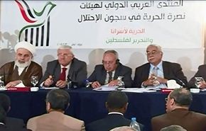 المنتدى العربي يطالب من بيروت بالافراج عن الاسرى الفلسطينيين