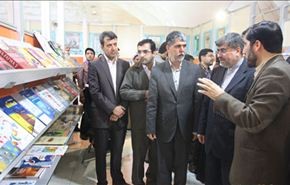 إفتتاح بيت الترجمة الإيرانية على هامش معرض طهران الدولي للكتاب