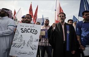 تظاهرات بالبحرين في عيد العمال تضامناً مع الطبقة الكادحة