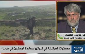 معسكرات اسرائيلية في الجولان لمساعدةالمسلحين في سوريا