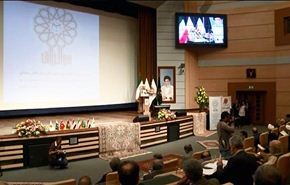 عقد اول اجتماع اسلامي اقتصادي دولي في ايران