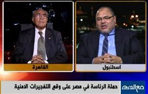 حملة الرئاسة في مصر على وقع التفجيرات الامنية - الجزء الثاني