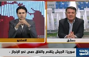 سوريا: الجيش يتقدم و اتفاق حمص نحو الانجاز