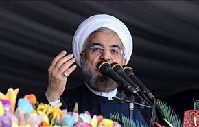 روحاني: نهجنا التعاطي مع العالم في اطار العزة والحكمة