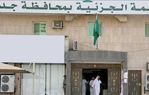 11 سال زندان برای 2 جوان شهر العوامیه عربستان