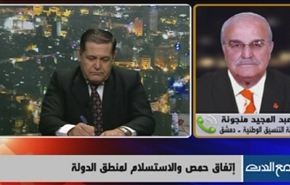 إتفاق حمص والاستسلام لمنطق الدولة - الجزء الثاني