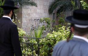 كتابات عنصرية ضد المسيحيين في القدس مع اقتراب زيارة البابا