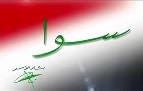 انطلاق الحملة الانتخابية للرئيس الاسد بعنوان 