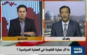 العراق:عملية تصفية الحساب مع داعش