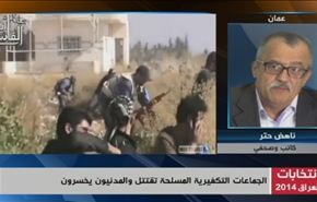 التحذير من خطر الجماعات التكفيرية وتناحرها في سوريا