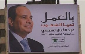 هل ستؤثر التحالفات الجديدة في مصر على مسار الانتخابات الرئاسية