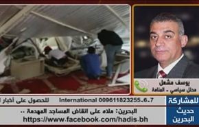 البحرين: ملاه على انقاض المساجد المهدمة..