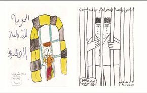 صور/رسالة تضامن من أطفال المخيمات بلبنان للأبطال بسجون الاحتلال