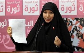 الوفاق: المرأة البحرينية أصلب من العنف الرسمي