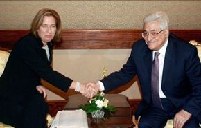 عباس يلتقي ليفني في اول اجتماع منذ انهيار المفاوضات