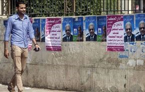 انصراف اتحادیه اروپا از نظارت بر انتخابات مصر