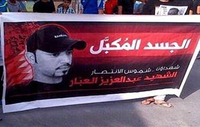 توقیف یک ماهه پیکر شهید بحرینی