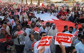 ما هو المشروع التدميري والكارثي على هوية البحرين؟