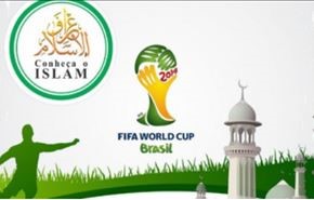 کویت در جام جهانی برزیل، قرآن توزیع می‌کند!