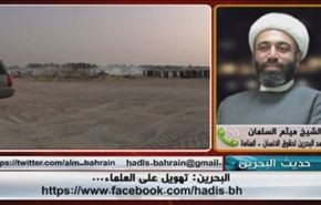 البحرين: تهويلٌ على العلماء...