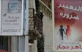 فرنسا والمانيا وبلجيكا تمنع السوريين من حق تقرير المصير