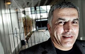 السلطات البحرينية تفرج عن الحقوقي نبيل رجب