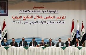 العراق يعلن الخميس المقبل اخر موعد لتسلم شكاوى الانتخابات