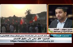 البحرين: قلق دولي على حقوق الانسان