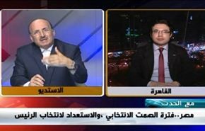 مصر.. فترة الصمت الانتخابي، والاستعداد لانتخاب الرئيس-الجزء الثانی