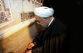 بالصور/الرئيس روحاني وحياكة السجاد!