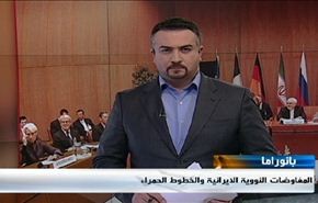 اجتماع ظريف واشتون وازمة سوريا والاردن والتجديد للمالكي