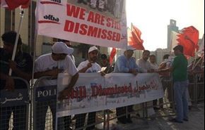 بحرین؛ از نقض حقوق بشر تامیزبانی دادگاه حقوق بشر عربی
