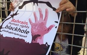 کشورهای عربی فاقد صلاحیت میزبانی دادگاه حقوق بشر