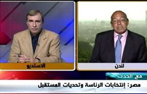 مصر : إنتخابات الرئاسة وتحديات المستقبل- الجزء الثاني