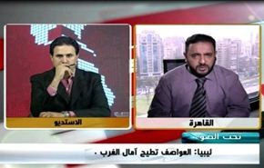 ليبيا: العواصف تطيح آمال  الغرب