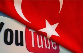 المحكمة الدستورية في تركيا تبطل قرار حظر يوتيوب