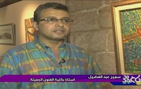 تأبين الشاعر المصري أمل دنقل