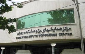 اطباء ايران يعالجون المفاصل بالخلايا الجذعية