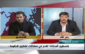 فلسطين المحتلة: تقدم في محادثات تشكيل الحكومة