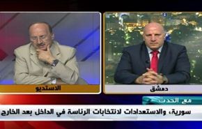 سورية و الاستعدادات لانتخابات الرئاسة في الداخل بعد الخارج - الجزء الثانی