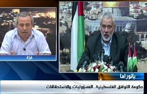 تحذير قائد الثورة من خطر التكفيريين وملفا فلسطين واليمن