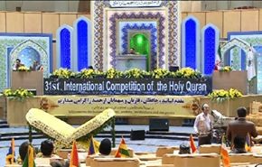 الدورة الحادية والثلاثون لمسابقات القران الكريم في طهران