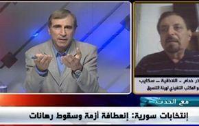 إنتخابات سورية : إنعطافة أزمة وسقوط رهانات- الجزء الثاني