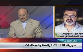 سورية، انتخابات الرئاسة والمصالحات - الجزء الثانی
