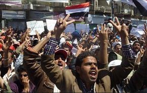 بالفيديو/تظاهرات في صنعاء ضد الزج بالجيش في عمران