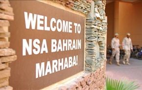 هل ستضطر واشنطن لسحب اسطولها من البحرين؟
