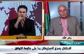 الاحتلال يسرع الاستيطان رداً على حكومة التوافق