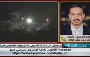 المعارضة:البحرين بحاجة لمشروع سياسي كبير