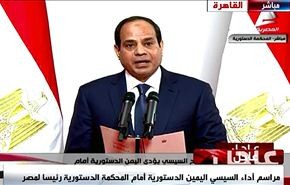 السيسي يؤدي اليمين الدستورية كرئيس لمصر